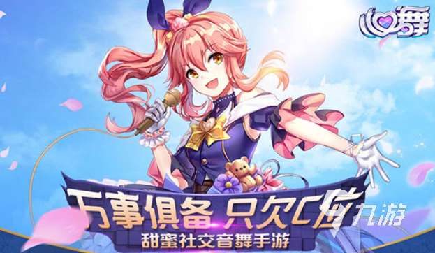 女生玩的游戲有哪些介紹2025 女生愛玩的優(yōu)質游戲合集