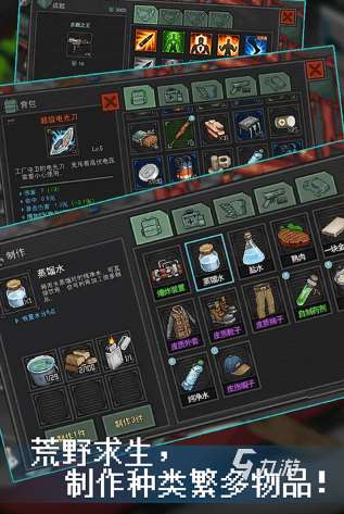 流行的像素僵尸手机游戏下载 2025热门的僵尸游戏合集