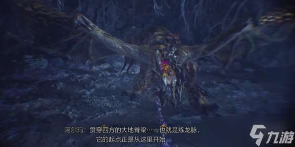 《怪物獵人荒野》千刃龍調查任務刷新技巧