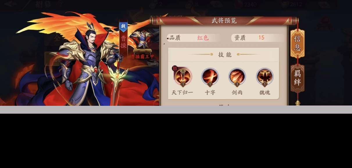 放開那三國3如何克制張遼