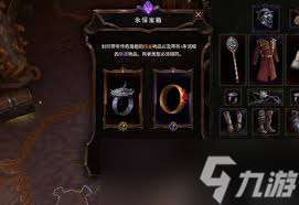 最后紀(jì)元永恒寶箱開(kāi)啟方法
