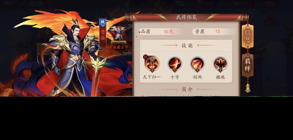 放開那三國3如何克制張遼