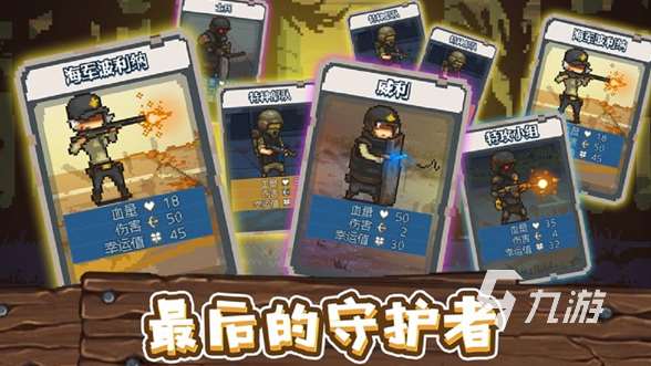 流行的像素僵尸手机游戏下载 2025热门的僵尸游戏合集