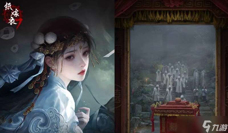 紙嫁衣7兩間映像館怎么玩 兩間映像館玩法介紹