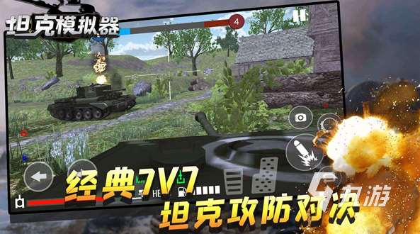 男神模擬器游戲有哪些 2025耐玩的模擬器游戲合集