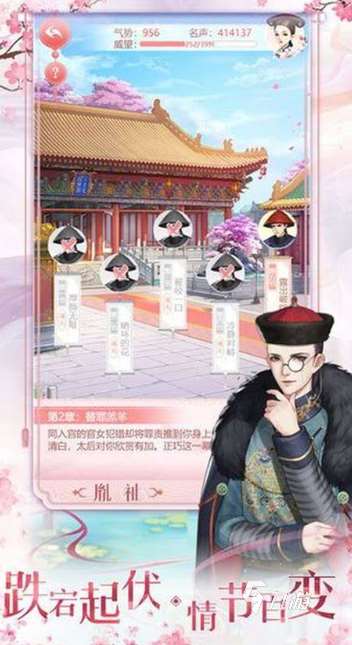 女生玩的游戲有哪些介紹2025 女生愛玩的優(yōu)質游戲合集