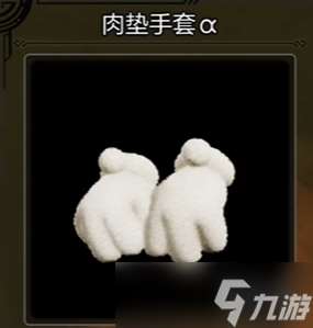 《怪物獵人荒野》踴火之儀新裝備匯總