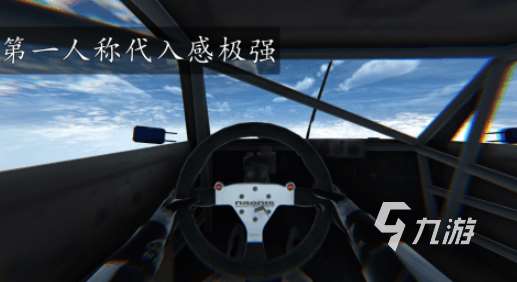 優質的汽車自由駕駛游戲推薦2025 耐玩的汽車自由駕駛游戲匯總