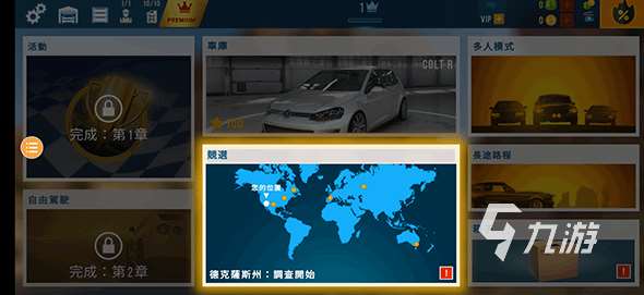 極品飛車游戲大全 2025受歡迎的極品飛車游戲推薦