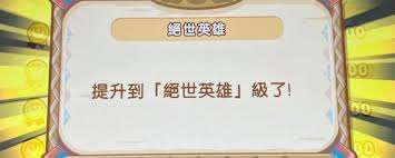 幻想生活i黃金旗魚在哪