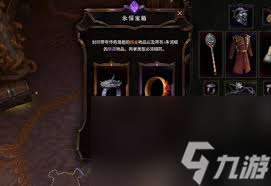 最后紀元永恒寶箱開啟方法