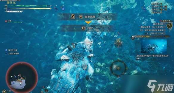 《怪物獵人荒野》海龍弱屬性介紹