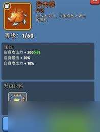 銀翼戰(zhàn)機(jī)滿級魔鏡行者屬性如何