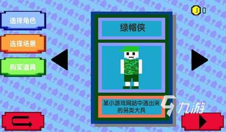 流行的像素僵尸手机游戏下载 2025热门的僵尸游戏合集