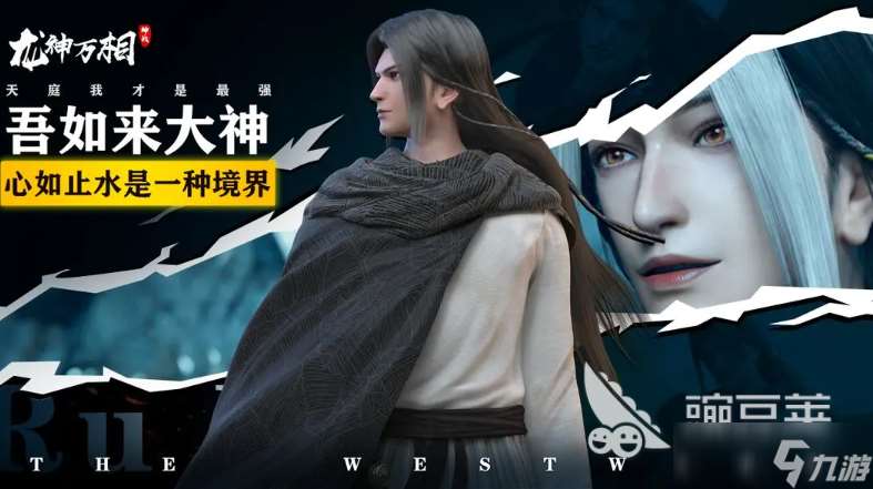 2025最新網(wǎng)游排行版 十大熱門新游盤點