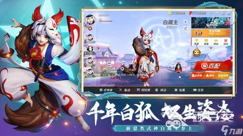 王者榮耀類似的手游有哪些 熱門多人競技手游盤點2025