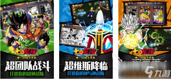 流行的刀劍神域手游下載合集 免費的漫改游戲前十2025