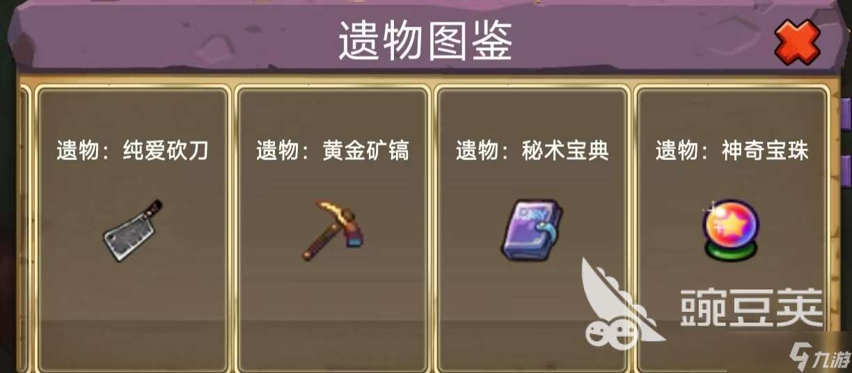 受歡迎的史萊姆進化游戲有什么 值得玩的史萊姆手游推薦2025