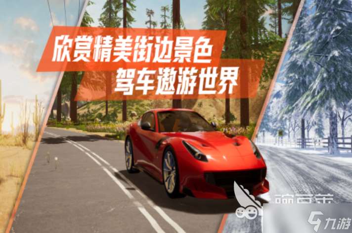 2025手機版公交車游戲推薦 耐玩的公交車手游分享