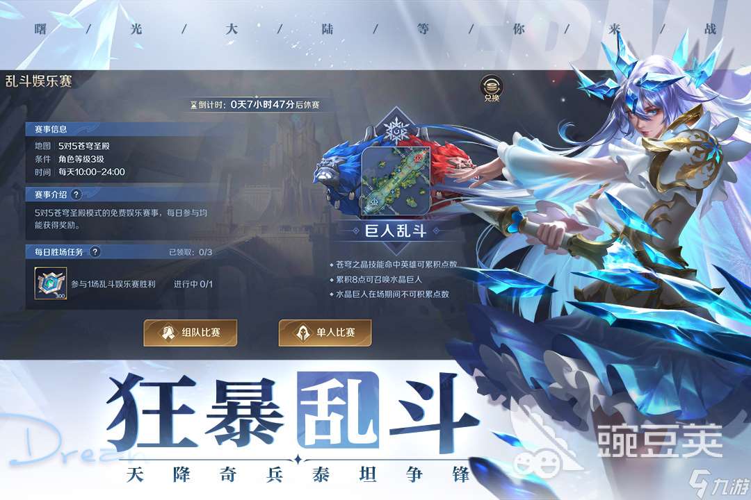 現(xiàn)在最流行的游戲排行榜是什么 2025超人氣游戲排行榜介紹