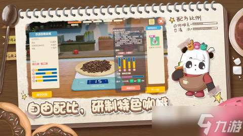 好玩的咖啡廳游戲下載合集2025 有趣的咖啡廳手游盤點