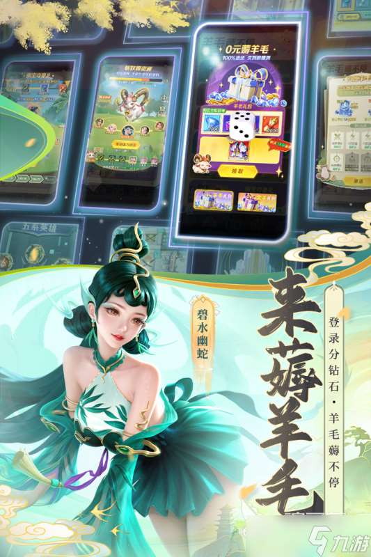 高顏值美女卡牌手游推薦2025 熱門的美女卡牌游戲