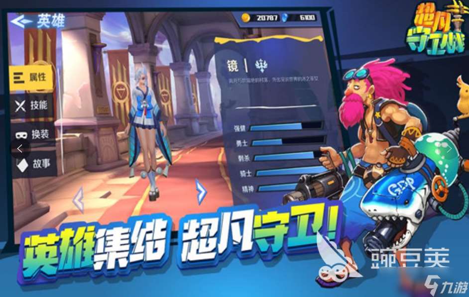 現(xiàn)在最流行的游戲排行榜是什么 2025超人氣游戲排行榜介紹