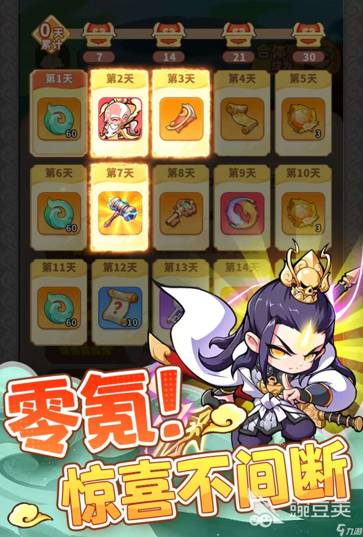 好玩小眾的手機游戲都有哪些 值得玩的小眾手游大全2025