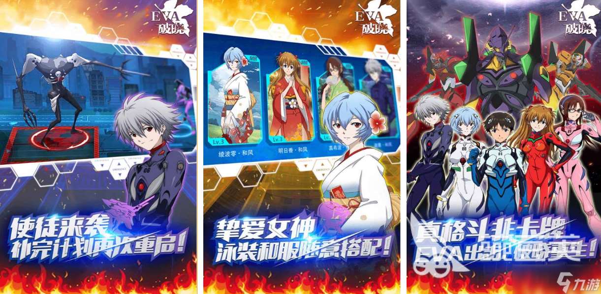 流行的刀劍神域手游下載合集 免費的漫改游戲前十2025