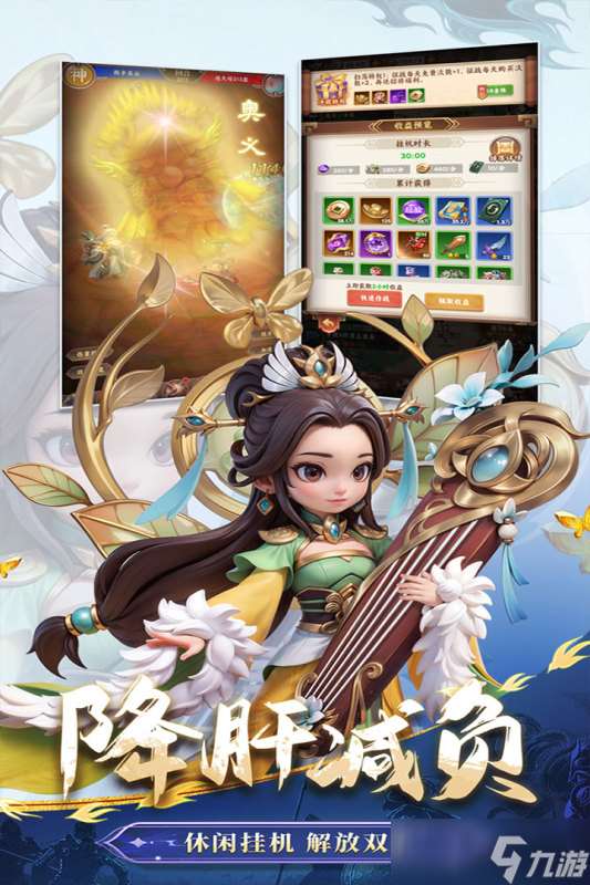 最新不氪金的手游排行榜前十名 2025零氪手游top10
