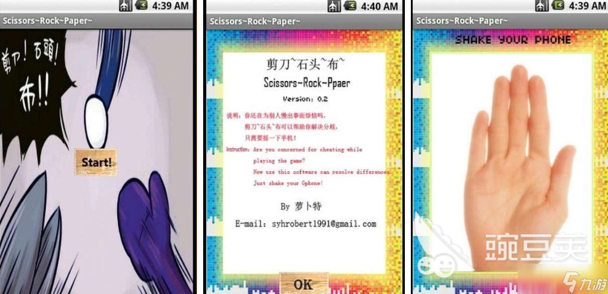 有關于拳頭的游戲有哪些 好玩的拳頭游戲盤點2025