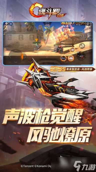 2025街機第一人稱射擊游戲下載 經(jīng)典的第一人稱射擊手游推薦