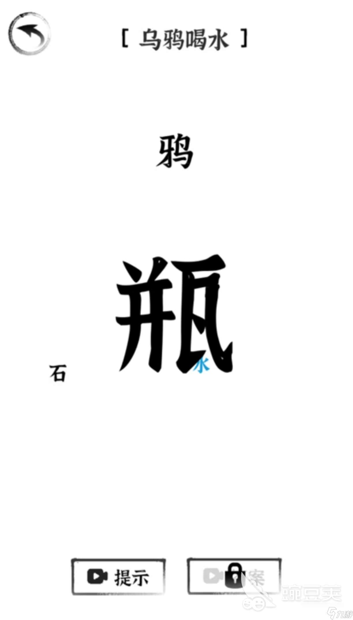 必玩的打字小游戲手機(jī)版有哪些 經(jīng)典有趣的打字手游排行榜2025