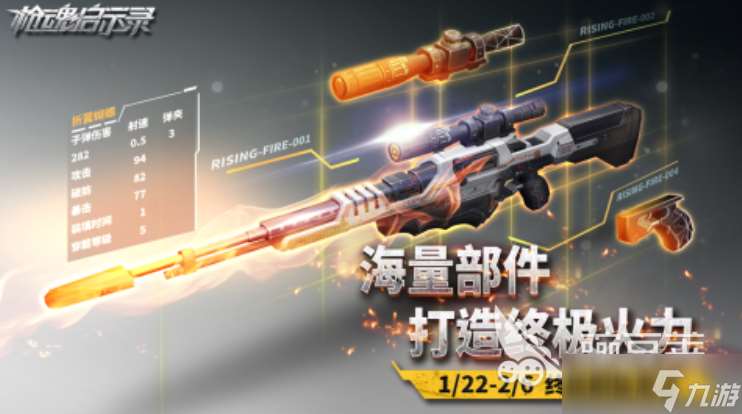 槍戰射擊僵尸游戲都有哪些 經典的槍戰射擊僵尸游戲分享2025