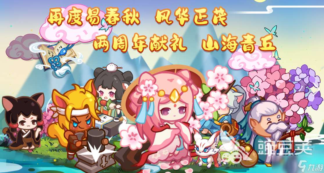 2025有哪些合成小游戲 好玩的合成小游戲大全