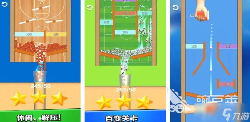 流行的波蘭球游戲下載排行 免費的小球游戲盤點2025