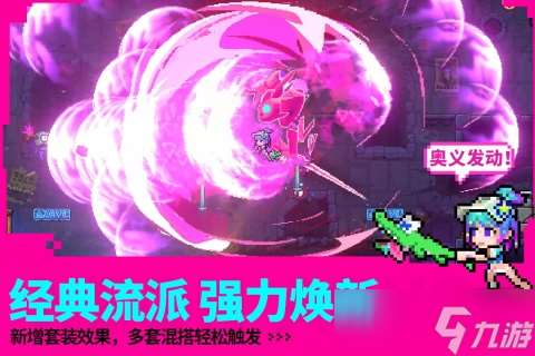 好玩的闖關小游戲有哪些 2025最火闖關小游戲推薦