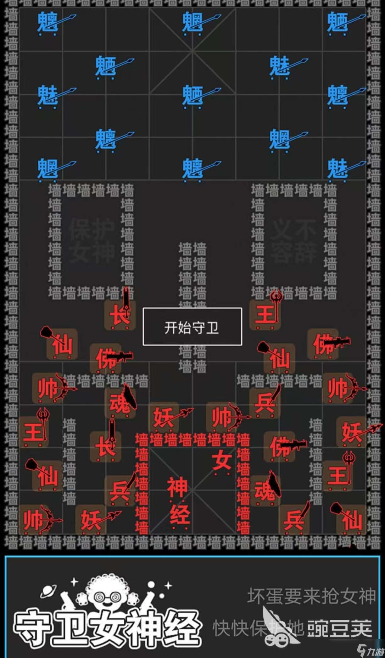必玩的打字小游戲手機(jī)版有哪些 經(jīng)典有趣的打字手游排行榜2025