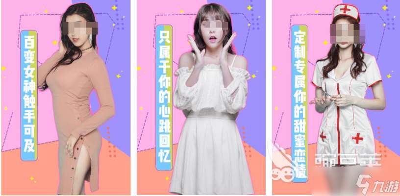 全是美女的游戲下載推薦 免費(fèi)的美女游戲合集2025