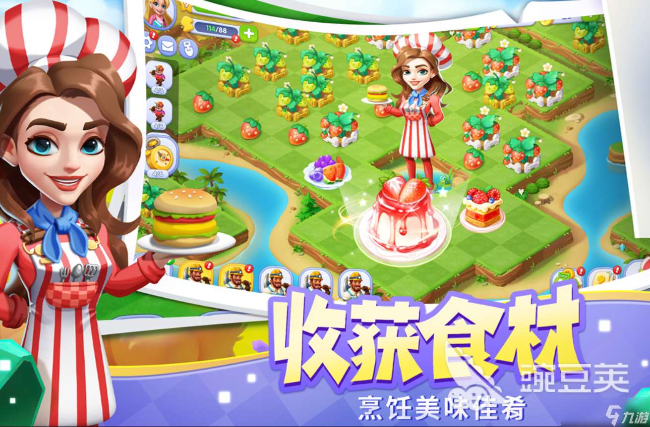 2025有哪些合成小游戲 好玩的合成小游戲大全