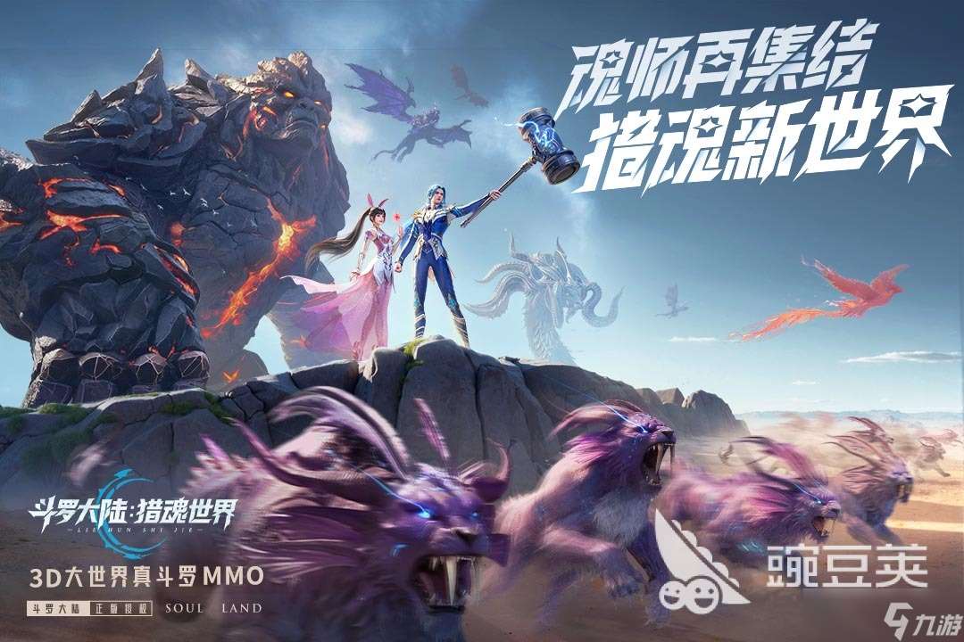 最新不氪金的手游排行榜前十名 2025零氪手游top10