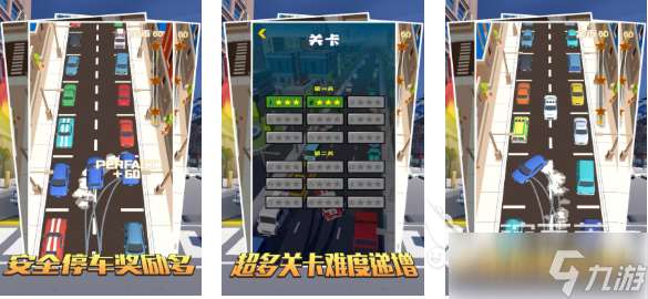免費的開車游戲下載排行 流行的開車游戲大全2025
