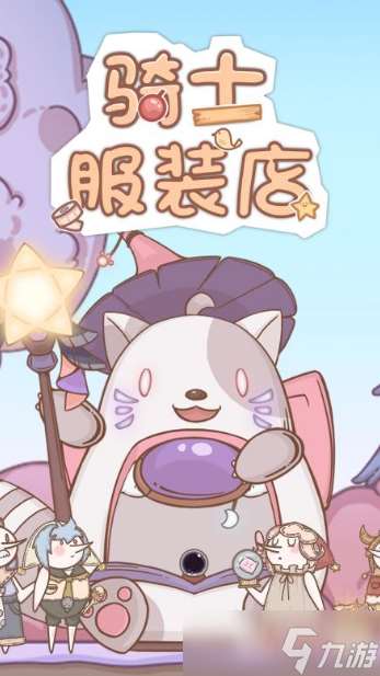 好玩的剪衣服的游戲推薦2025 最有趣的裁縫模擬手游大盤點