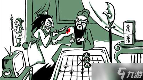 游戲關(guān)卡攻略與歷史真相：關(guān)羽刮骨療毒的傳奇