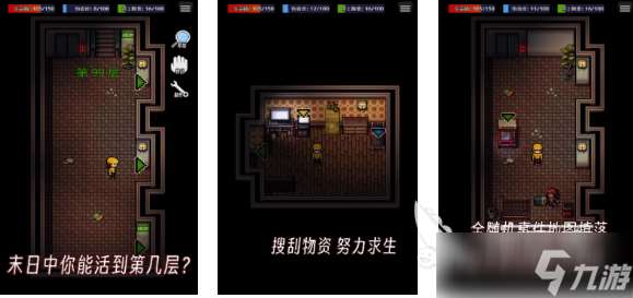 很老的單機上帝視角類手游叫什么 免費的上帝視角游戲合集2025