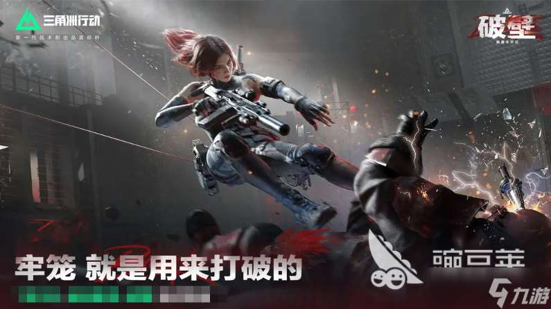 2025街機第一人稱射擊游戲下載 經(jīng)典的第一人稱射擊手游推薦