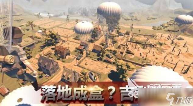 好玩的二戰空戰游戲手機版有哪些 有趣的二戰游戲盤點2025