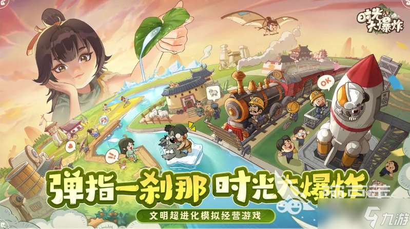 2025最新網(wǎng)游排行版 十大熱門新游盤點