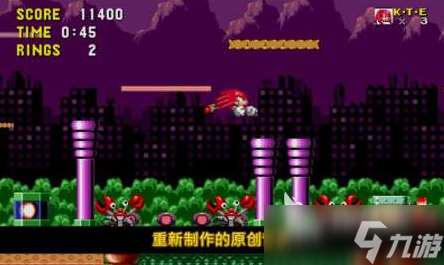 索尼克游戲大全手機版推薦2025 最有趣的索尼克手游匯總