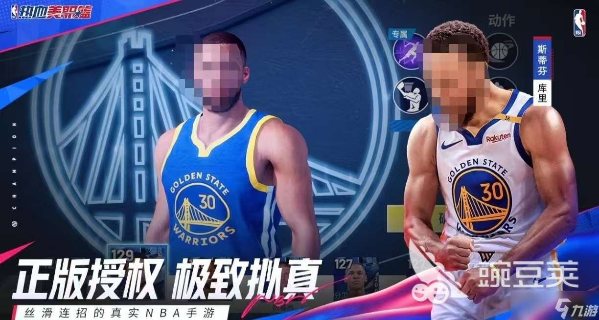 經典必玩的3d籃球游戲都有哪些 受歡迎的籃球手游排行榜2025